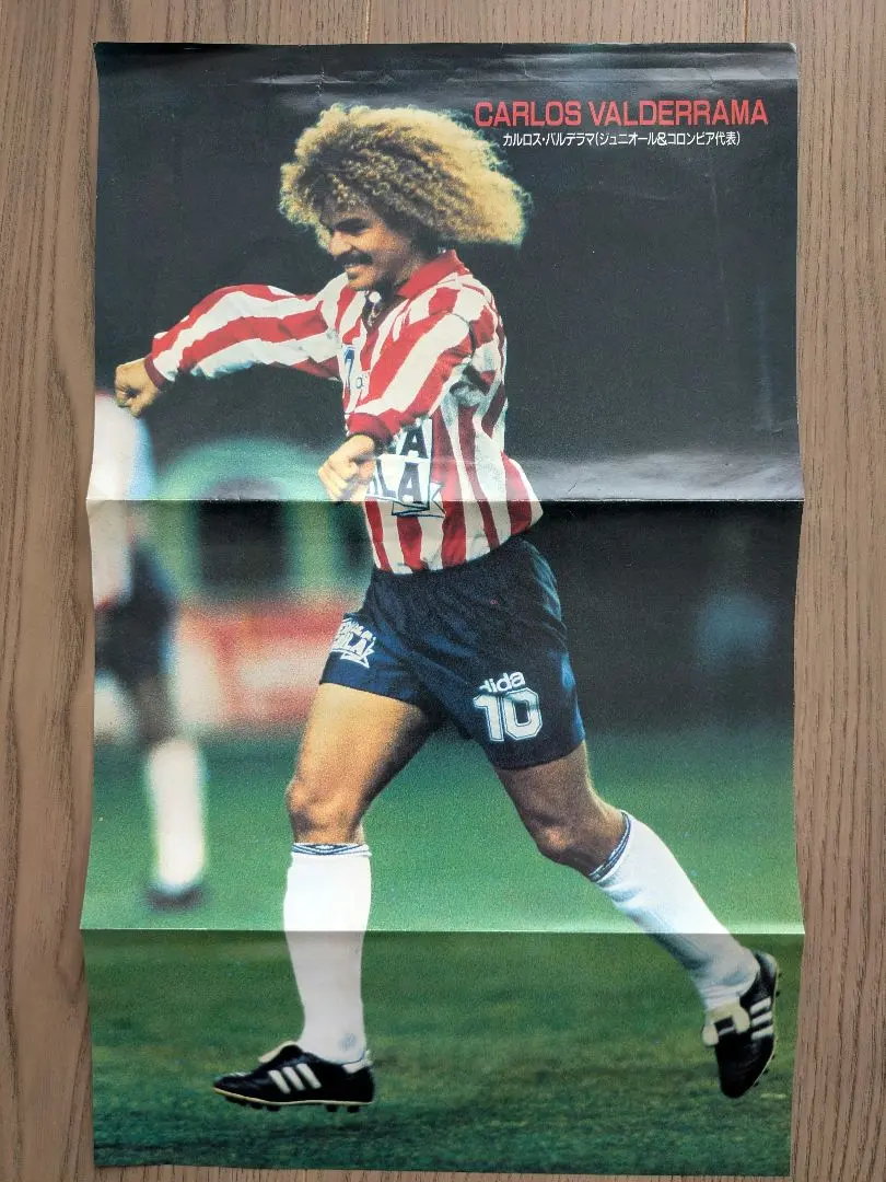 2026年最新】カルロス バルデラマの人気アイテム - メルカリ