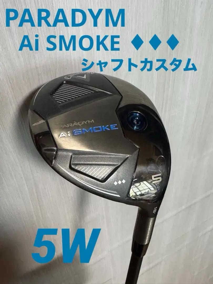 2026年最新】aiスモーク トリプルダイヤ ベンタスの人気アイテム