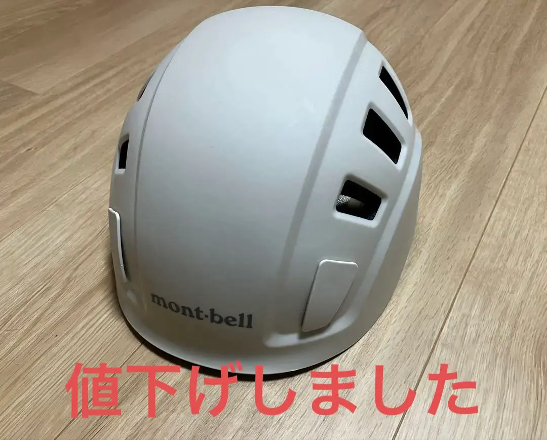 2026年最新】モンベル アルパインパッドの人気アイテム - メルカリ