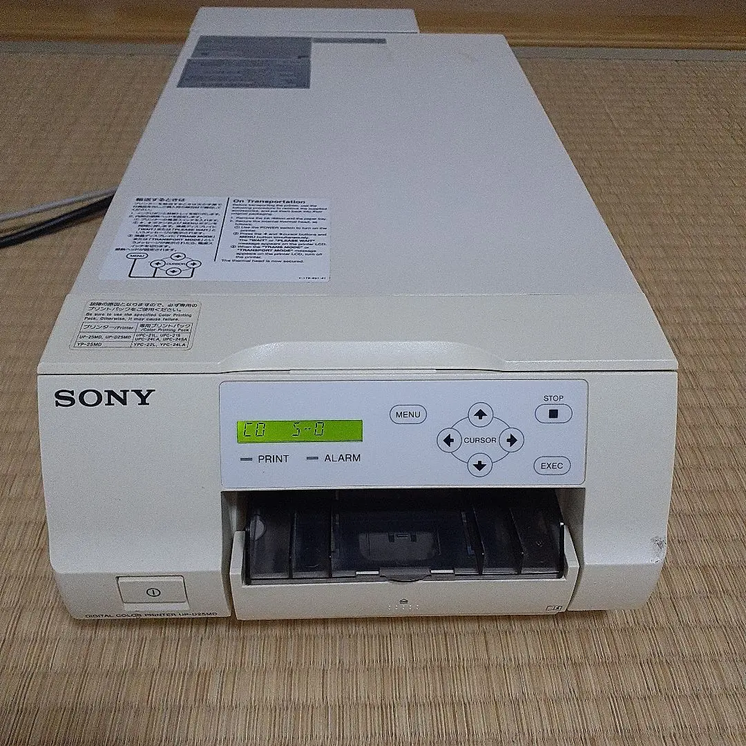 2026年最新】SONY カラービデオプリンタの人気アイテム - メルカリ