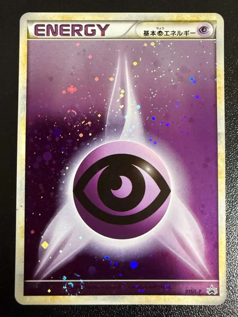 2026年最新】ブリザードエネルギー 超の人気アイテム - メルカリ