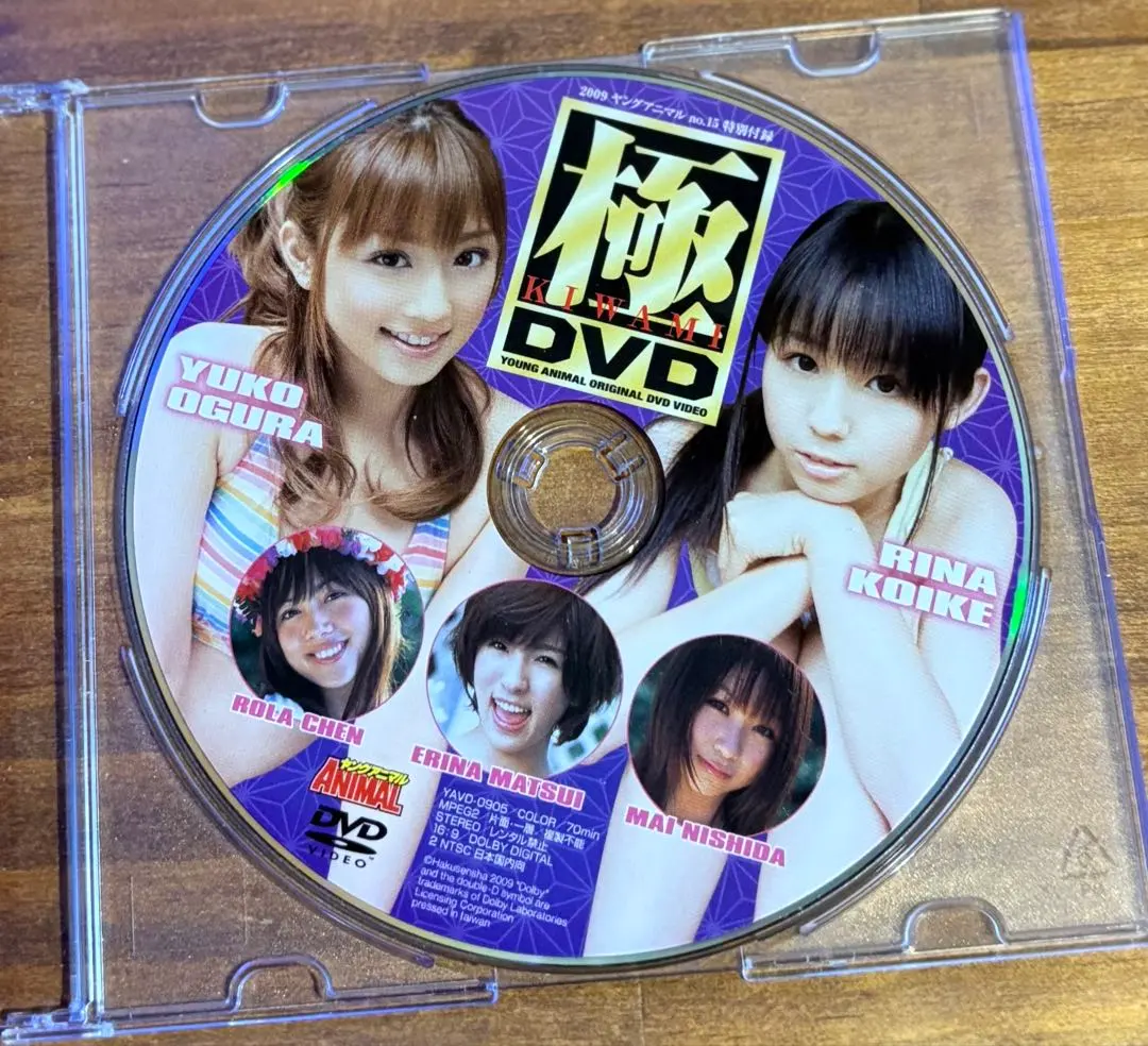 2026年最新】小倉優子 ヤングアニマルの人気アイテム - メルカリ