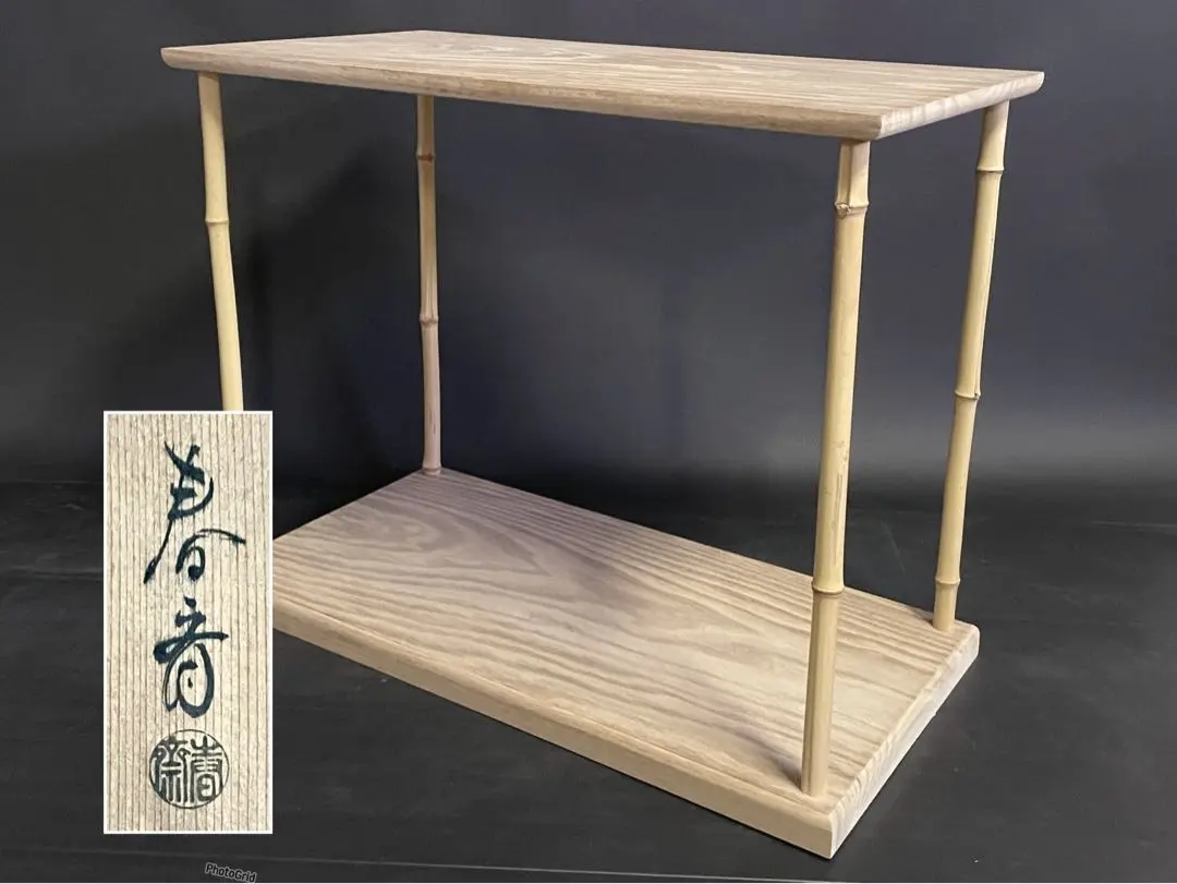 2026年最新】竹台子の人気アイテム - メルカリ