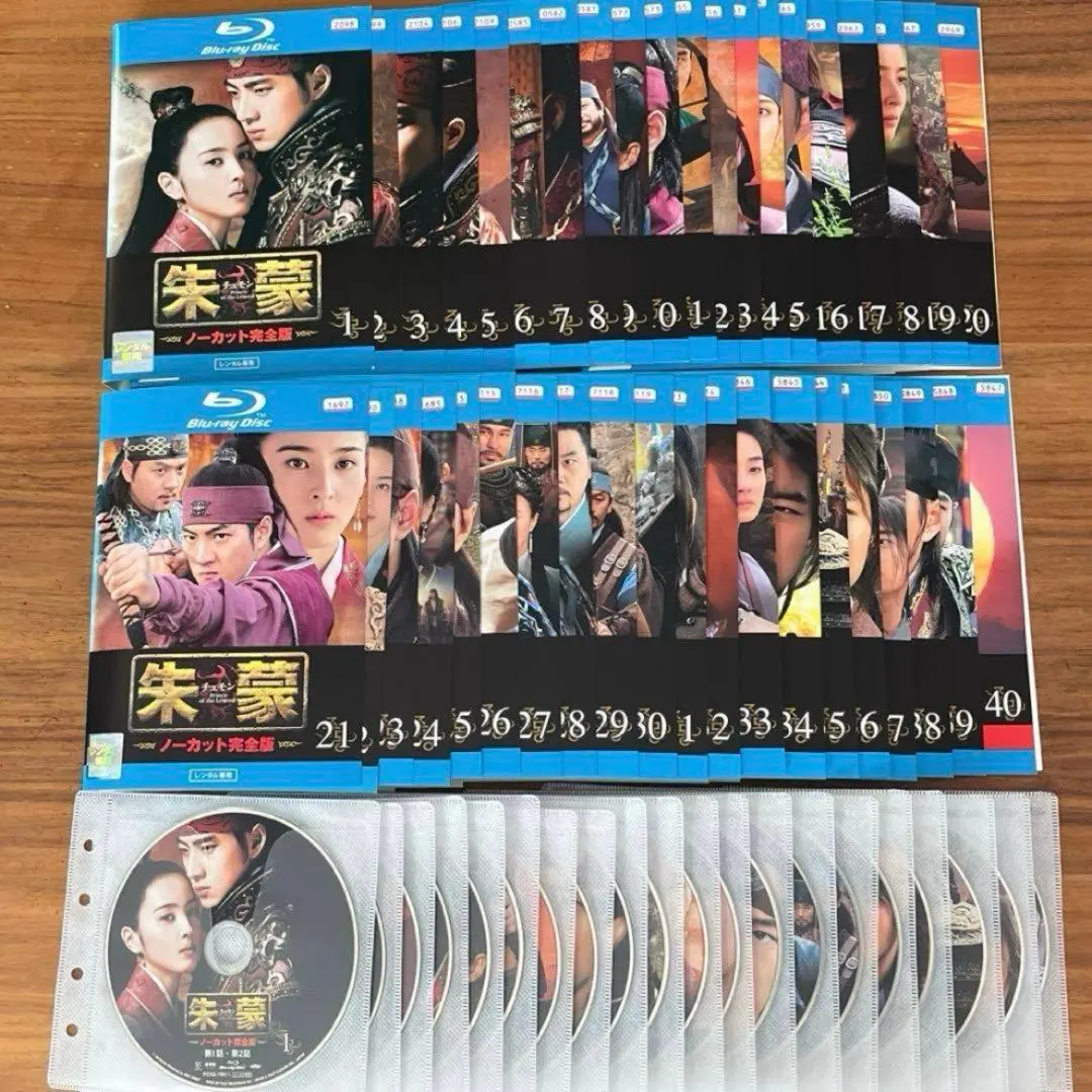 2026年最新】朱蒙 dvd 全巻の人気アイテム - メルカリ