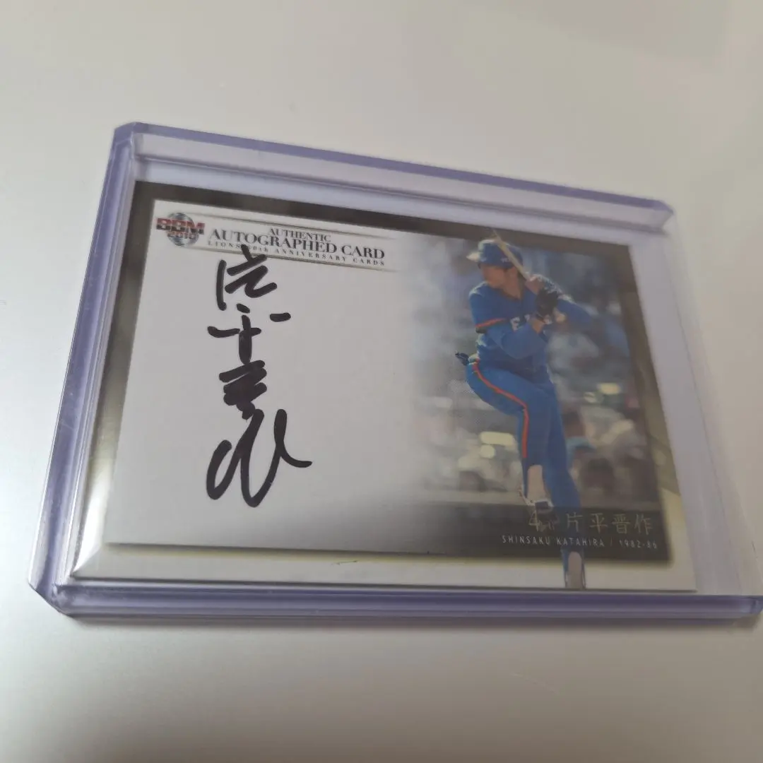 2026年最新】直筆サイン 野村克也の人気アイテム - メルカリ