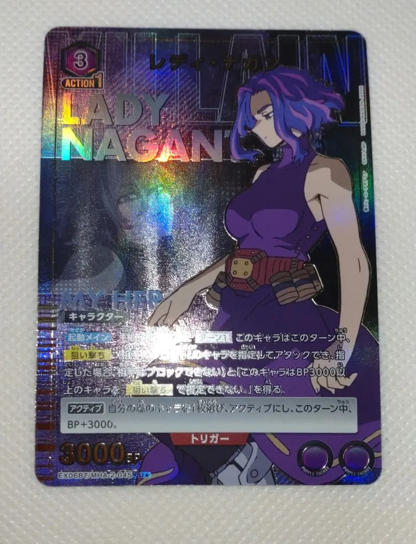 2026年最新】レディ・ナガン ユニオンアリーナの人気アイテム - メルカリ