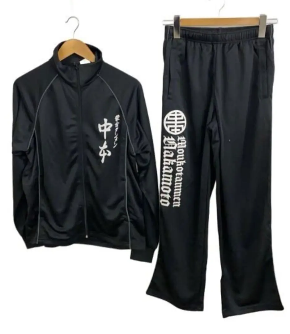 2026年最新】蒙古タンメン中本 ジャージの人気アイテム - メルカリ