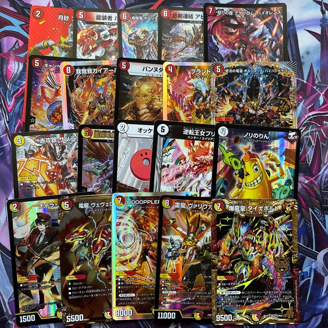 2026年最新】アビスハリケーン デッキの人気アイテム - メルカリ