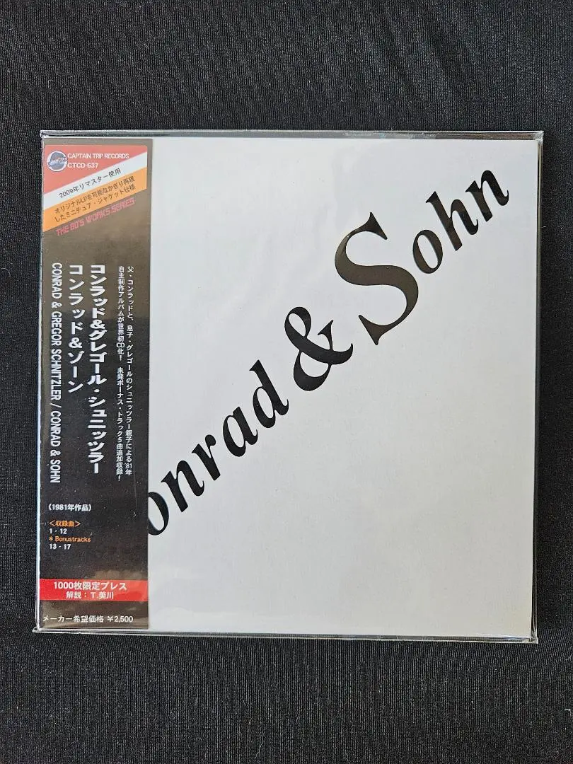 2026年最新】コンラッド・シュニッツラーの人気アイテム - メルカリ