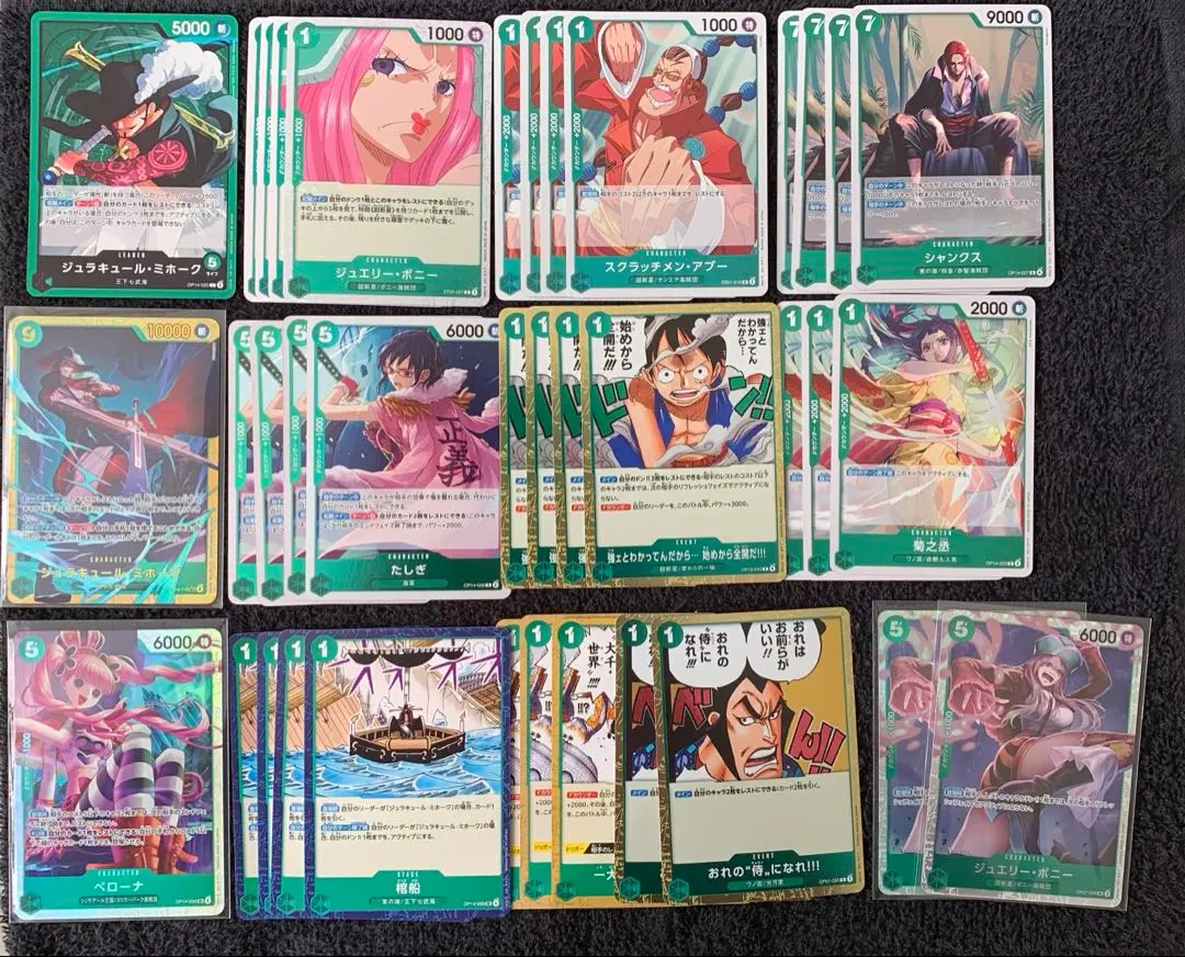 2026年最新】フラシ ミホークの人気アイテム - メルカリ