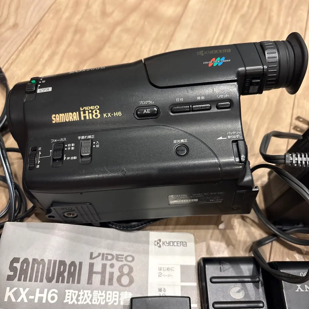 2026年最新】京セラ hi8の人気アイテム - メルカリ