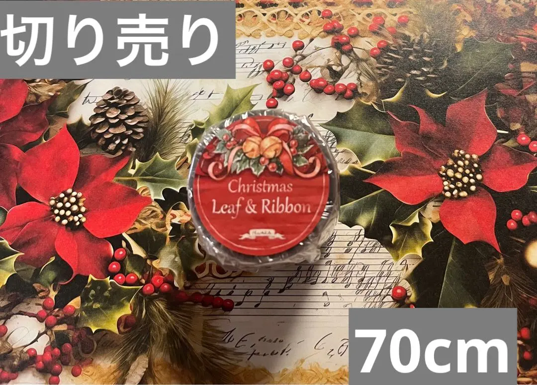 2026年最新】hwara クリスマス缶の人気アイテム - メルカリ