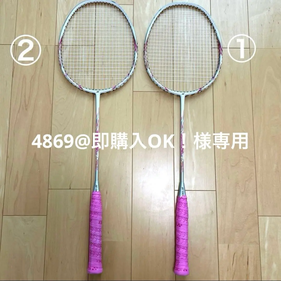 2026年最新】バドミントン ラケット ナノレイ10の人気アイテム - メルカリ