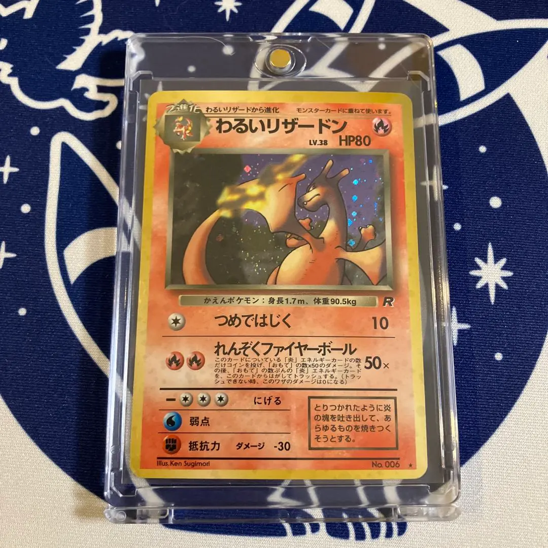 2026年最新】ダブル渦巻きホロの人気アイテム - メルカリ