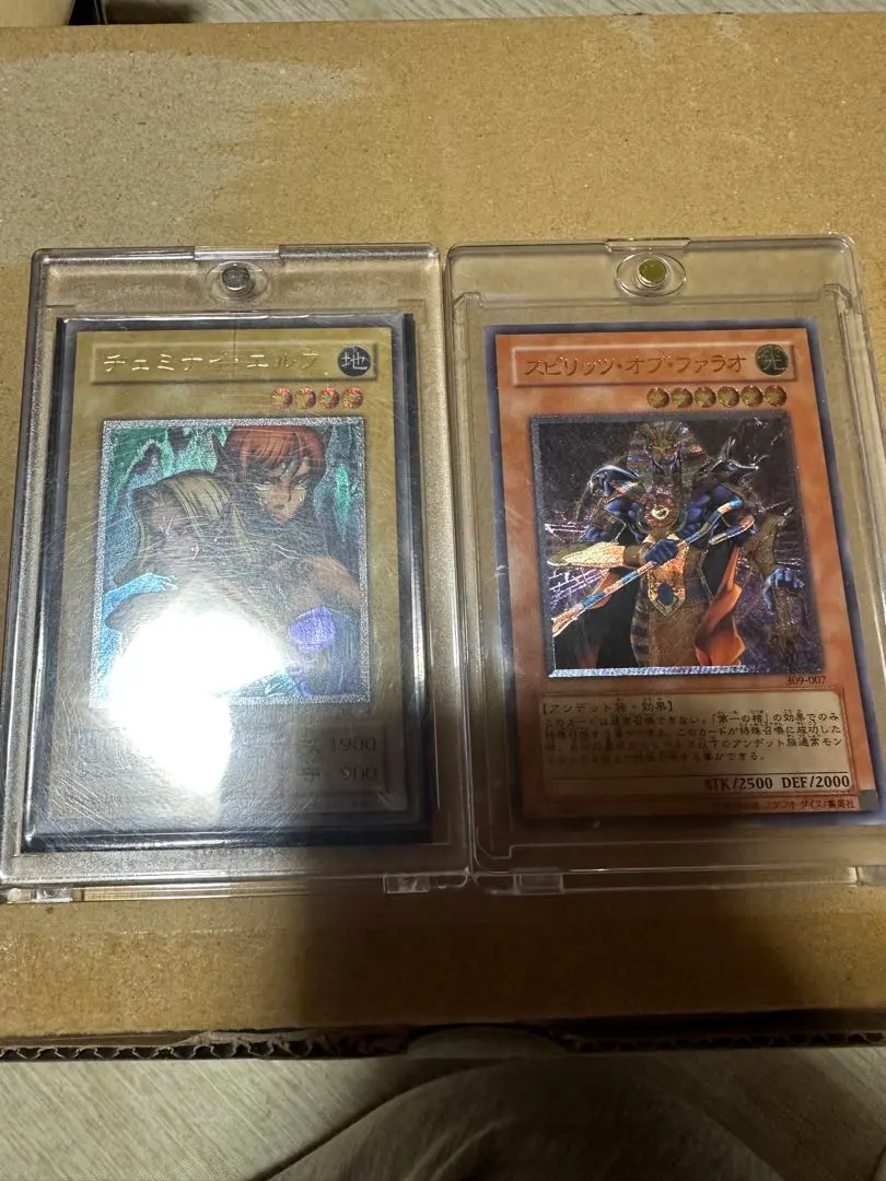 2026年最新】遊戯王 5期 レリーフ まとめの人気アイテム - メルカリ