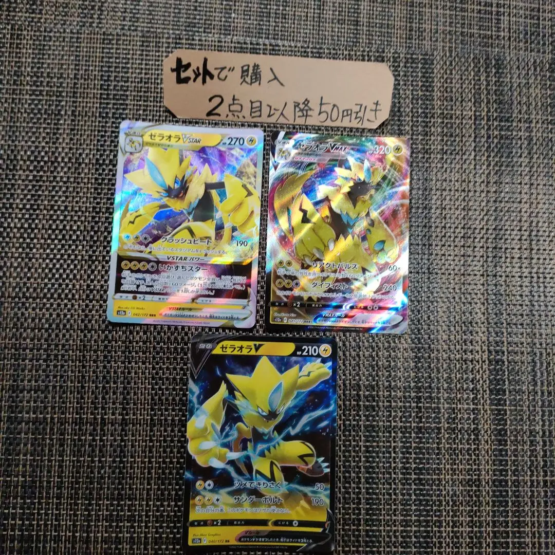 2026年最新】明星の光 RRRの人気アイテム - メルカリ