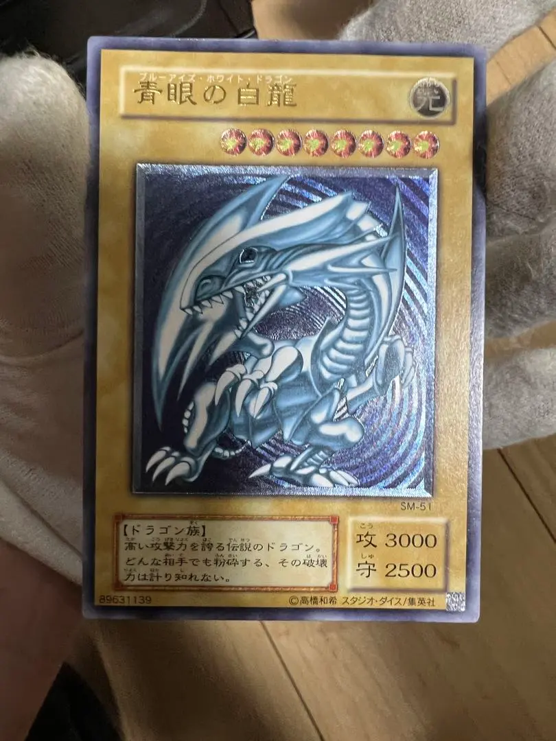 2026年最新】SM-51 青艶の人気アイテム - メルカリ