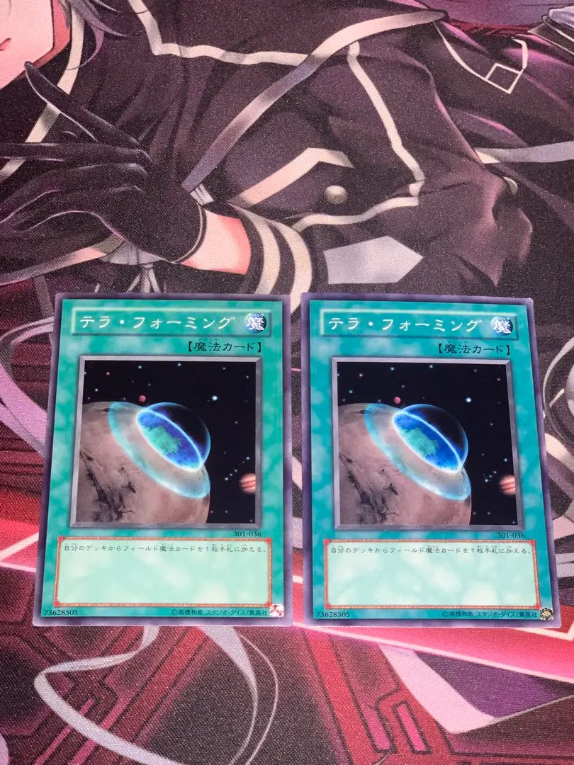 2026年最新】テラフォーミング プリズマの人気アイテム - メルカリ