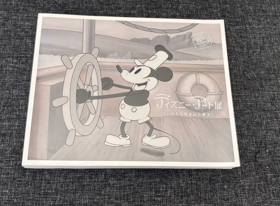 2026年最新】ディズニーアート展 図録の人気アイテム - メルカリ