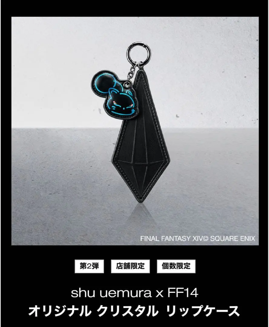 2026年最新】#クリスタルリップケースの人気アイテム - メルカリ