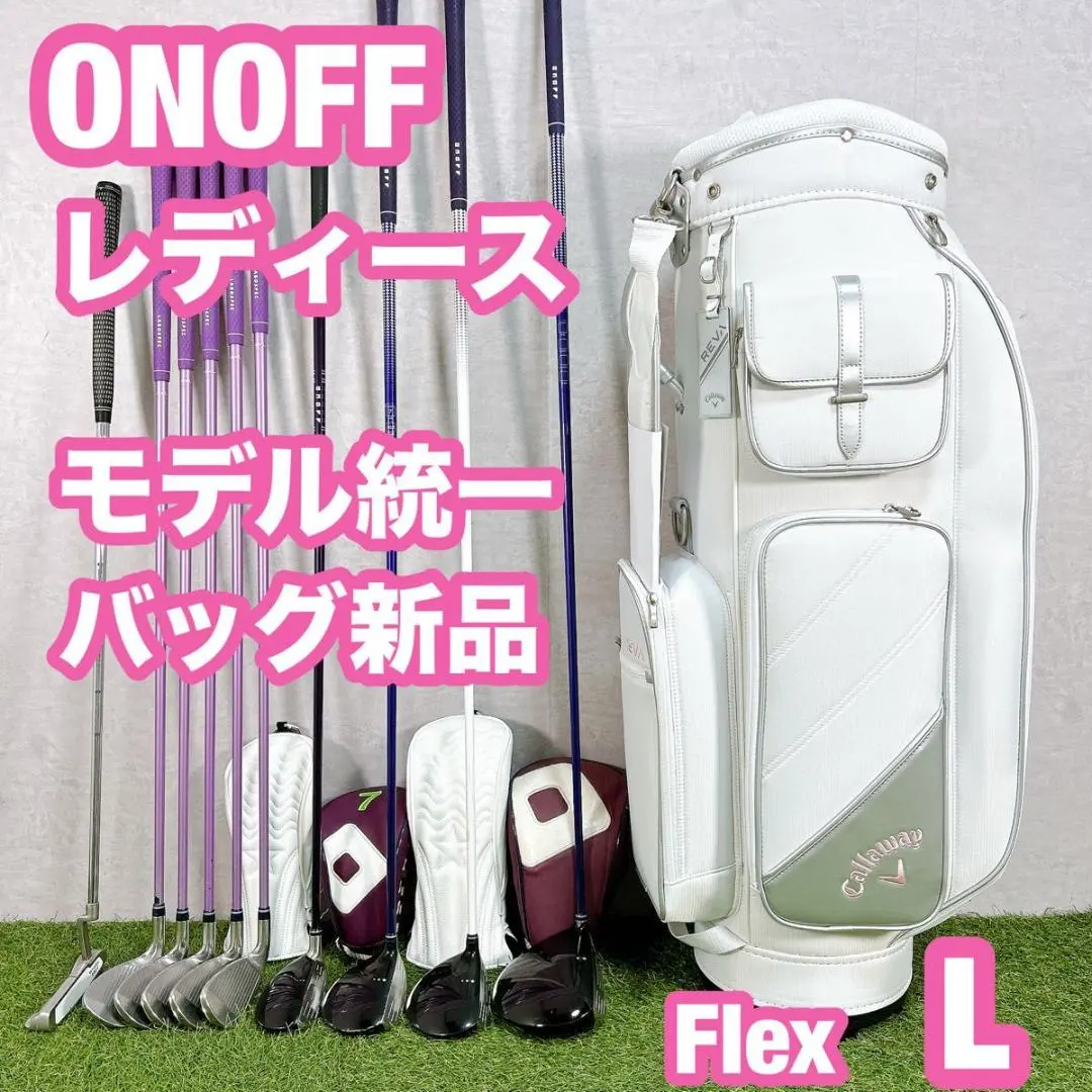 2026年最新】オノフ レディース ユーティリティの人気アイテム - メルカリ