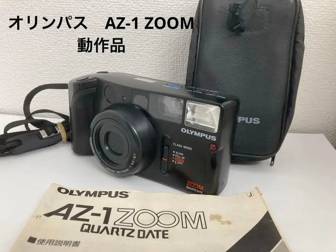 2026年最新】olympus az-1zoomの人気アイテム - メルカリ