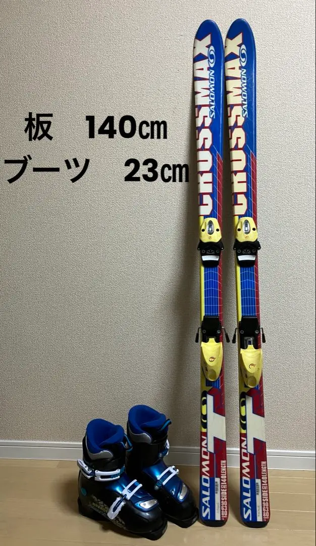 2026年最新】salomon crossmaxの人気アイテム - メルカリ