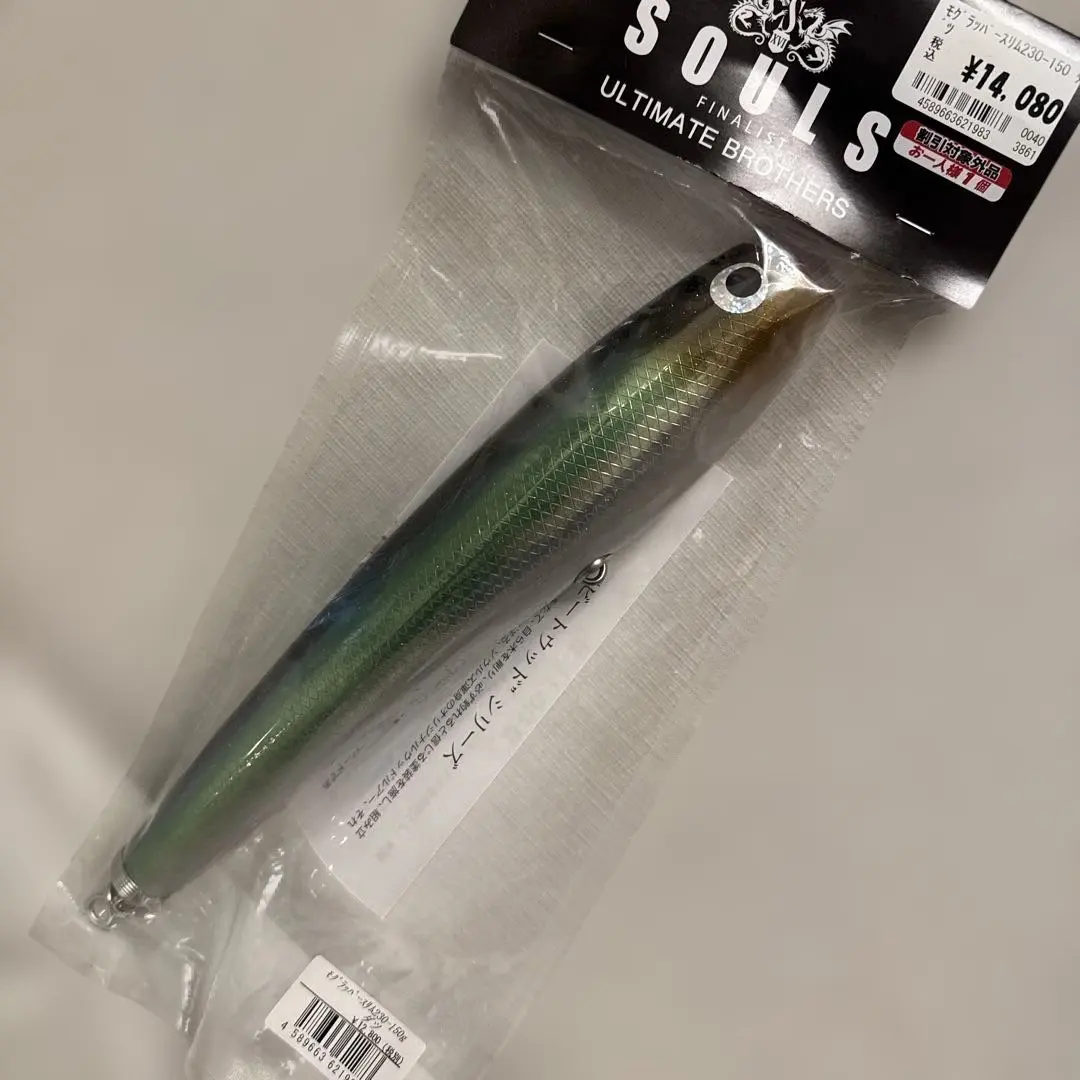 2026年最新】モグラッパー 230の人気アイテム - メルカリ