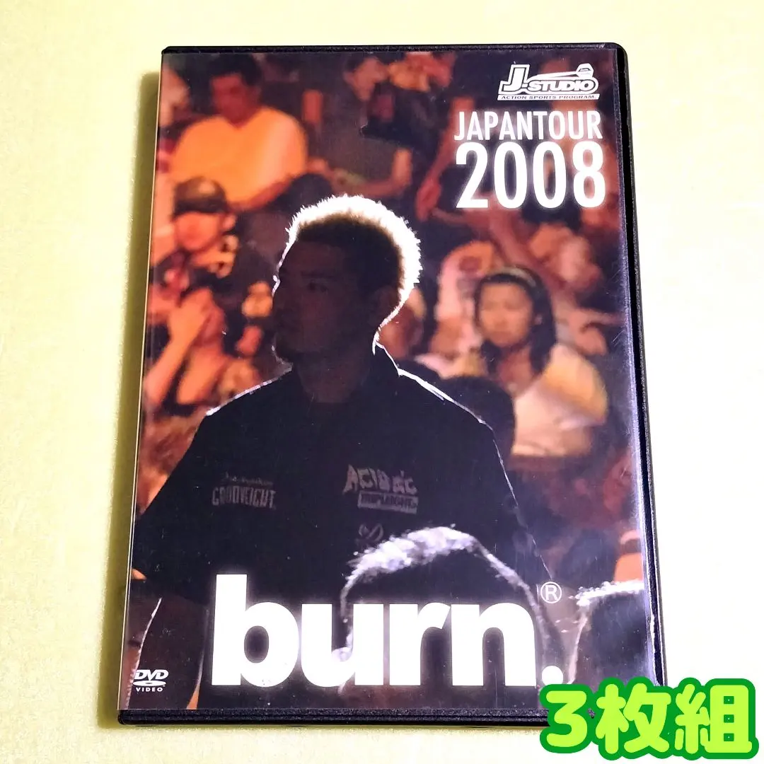 2026年最新】burn ダーツ dvdの人気アイテム - メルカリ