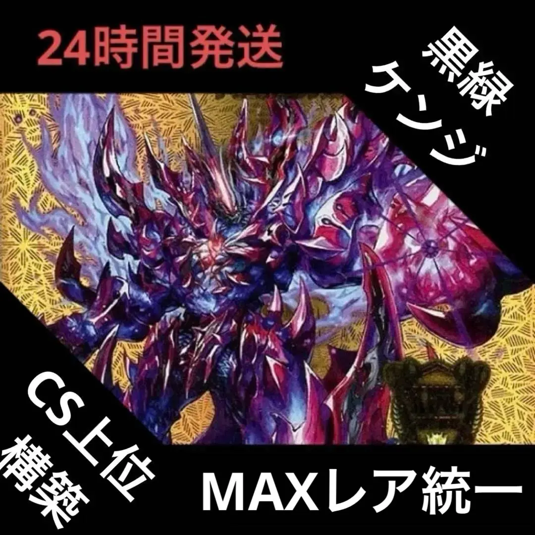 2026年最新】ケンジキングダム maxの人気アイテム - メルカリ