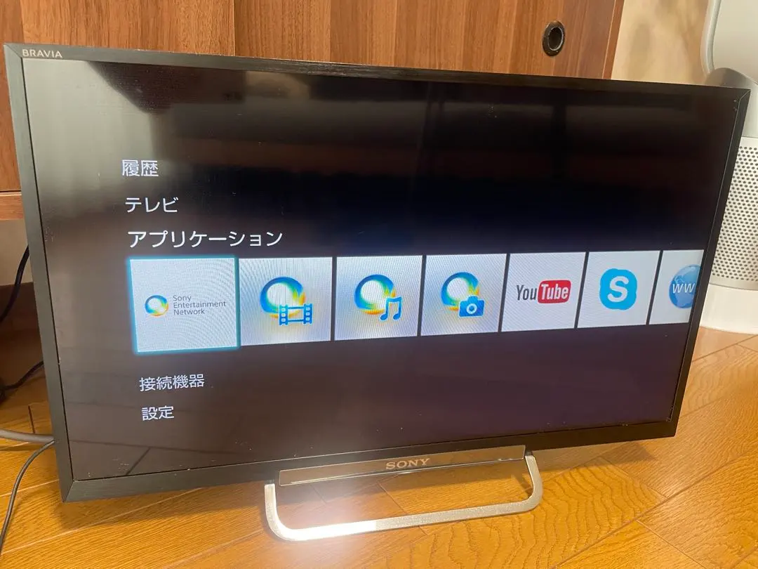 2026年最新】KDL-24W600Aの人気アイテム - メルカリ