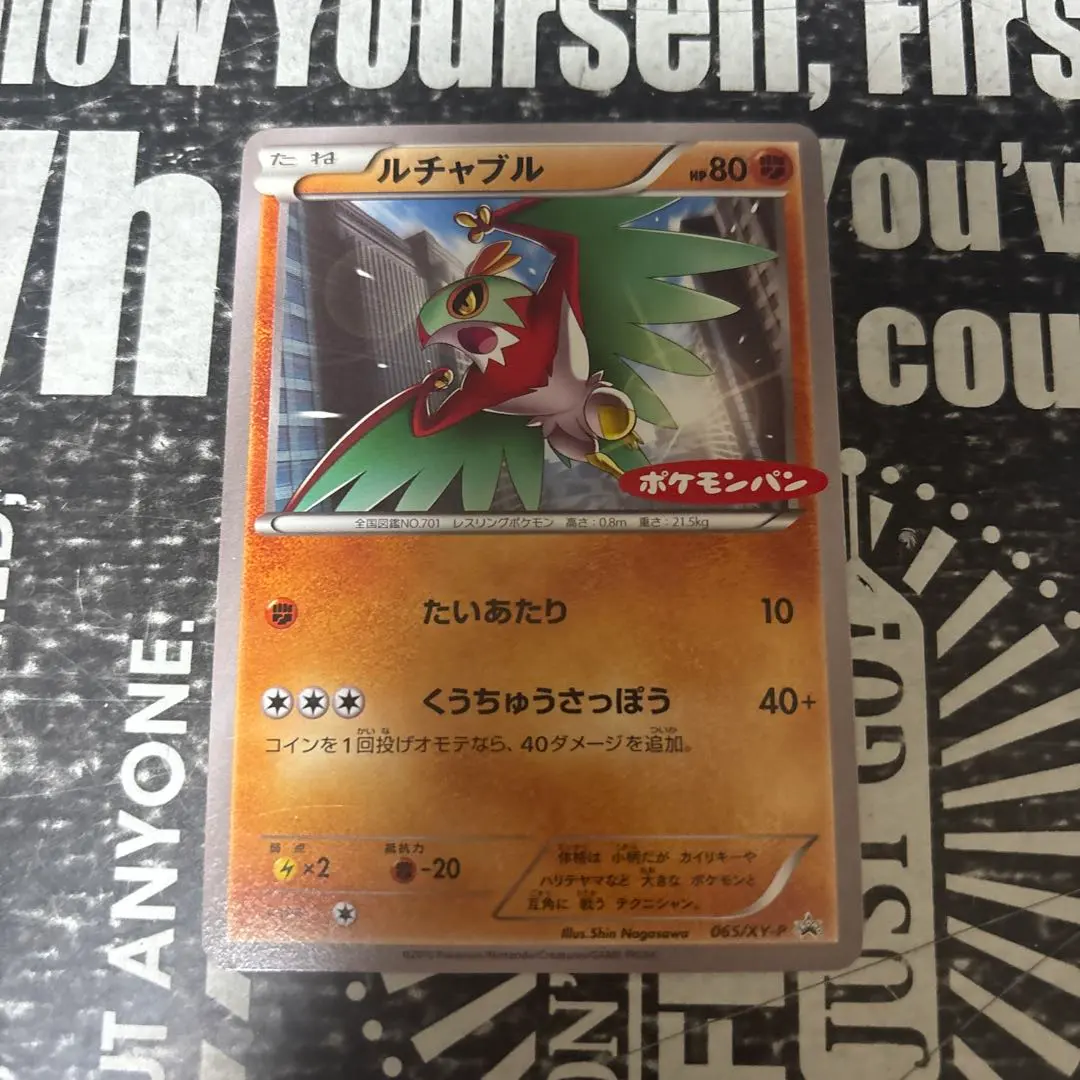 2026年最新】ルチャブル プロモの人気アイテム - メルカリ