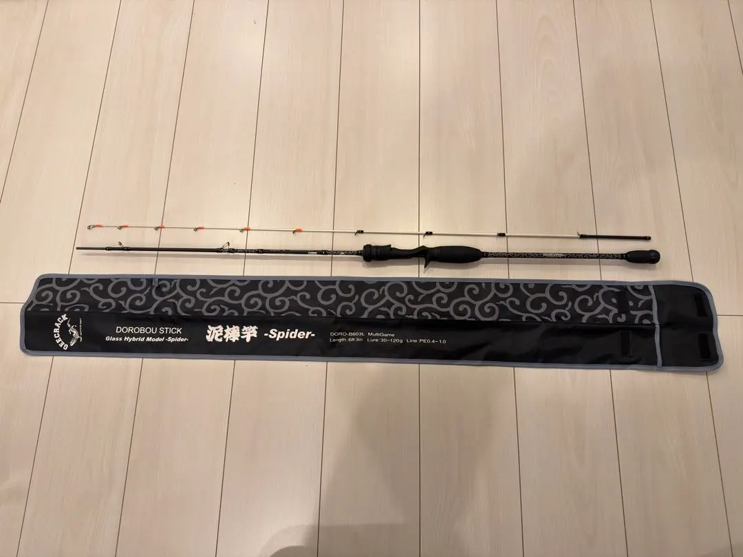 2026年最新】泥棒 竿の人気アイテム - メルカリ