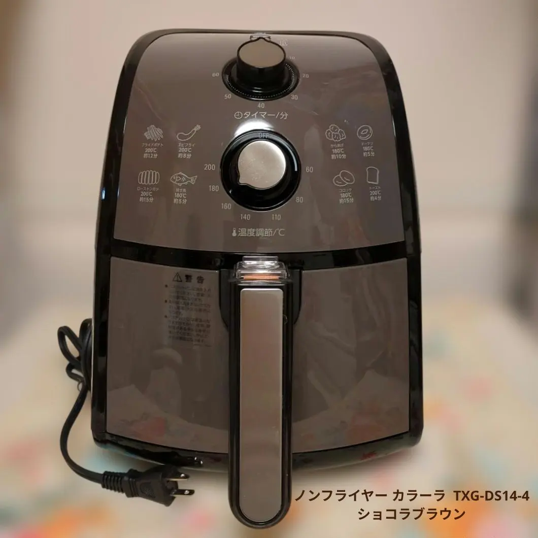 2026年最新】txg-ds14の人気アイテム - メルカリ