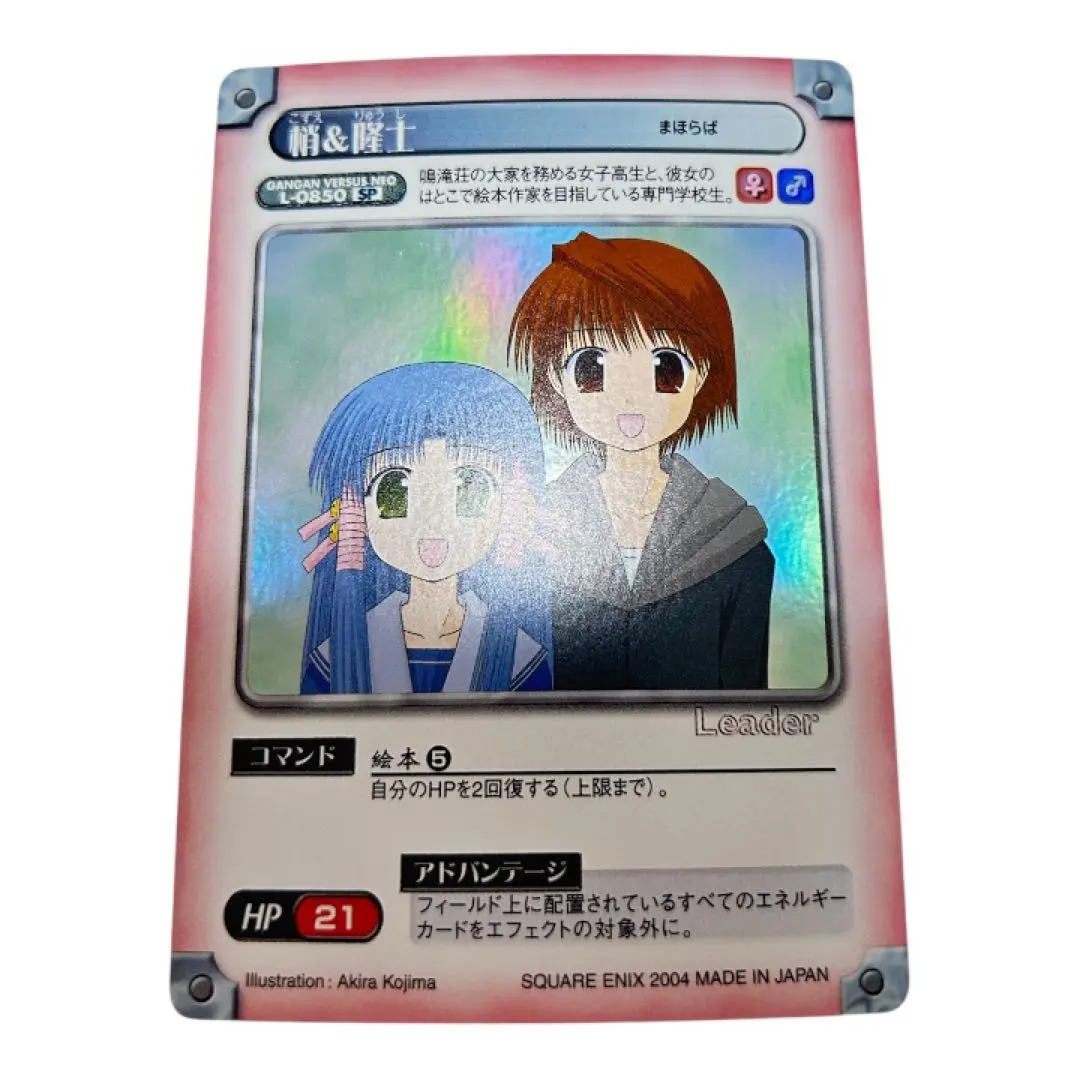 2026年最新】ガンガンヴァーサスneoの人気アイテム - メルカリ