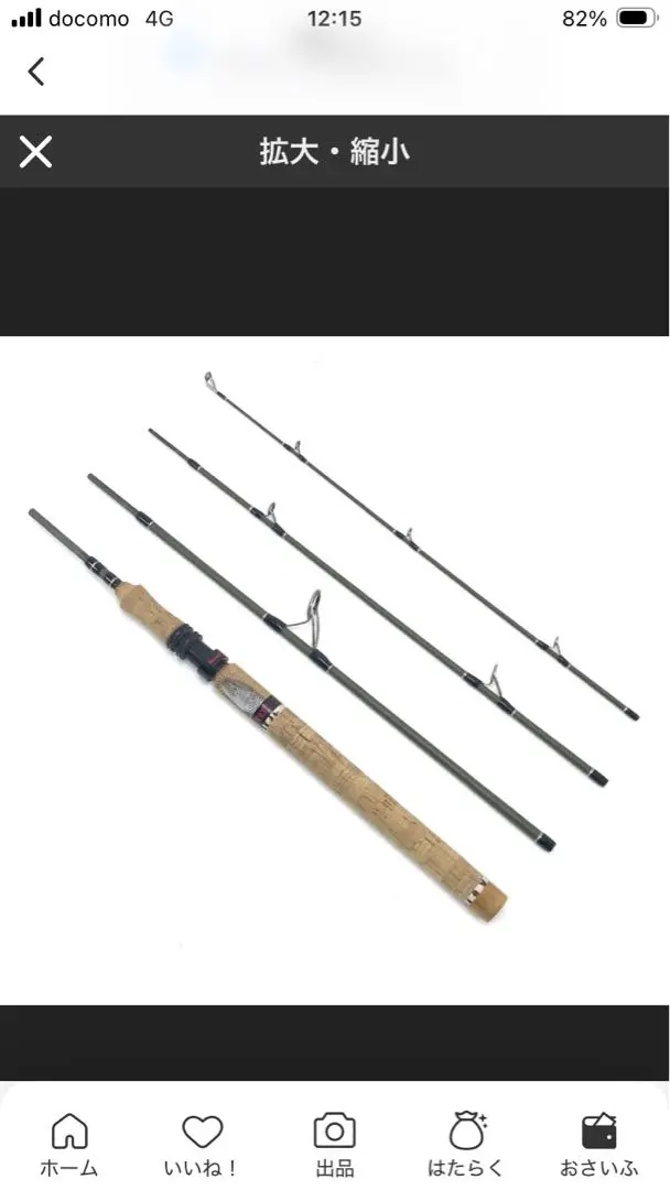 2026年最新】ホンナミ ロッドの人気アイテム - メルカリ