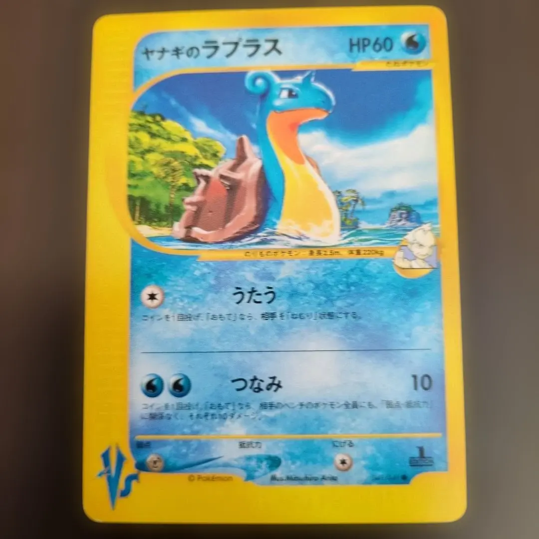 m91107039864_1.jpg?1771386872