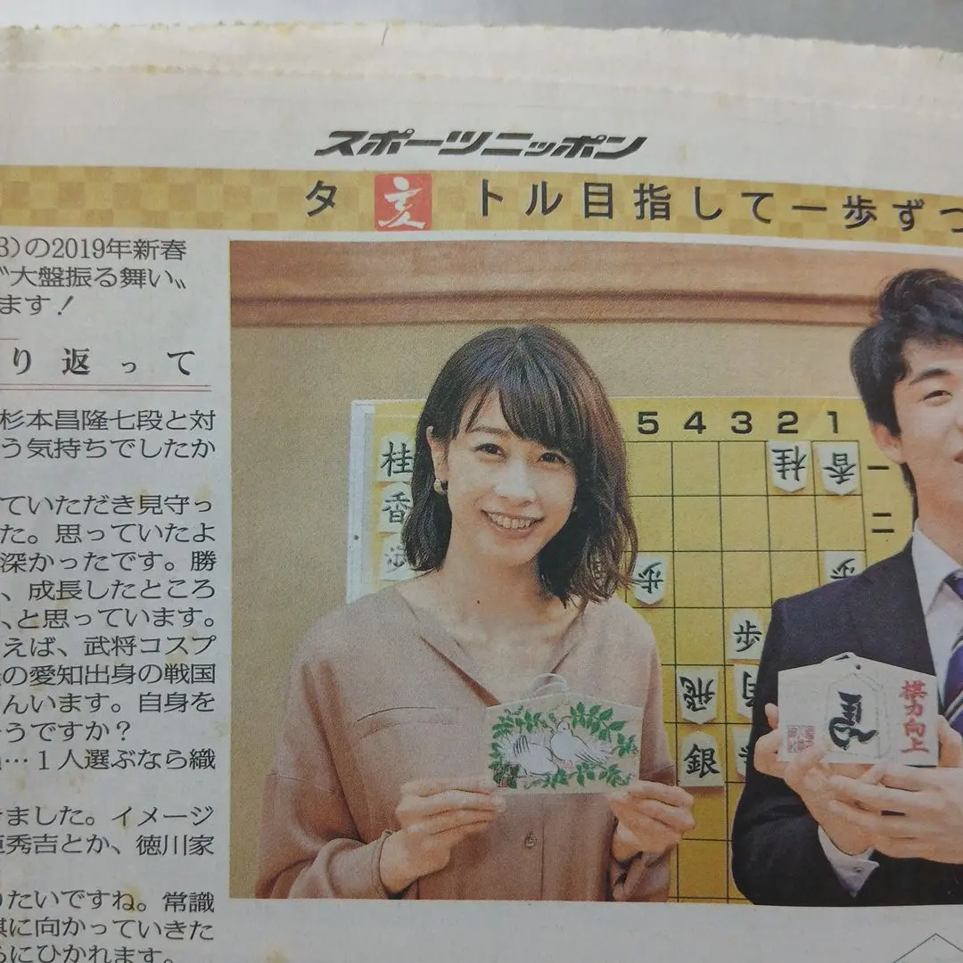 2026年最新】加藤_綾子の人気アイテム - メルカリ