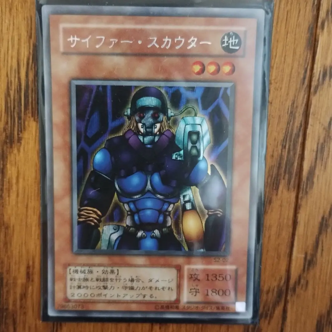 2026年最新】サイファー・スカウターの人気アイテム - メルカリ