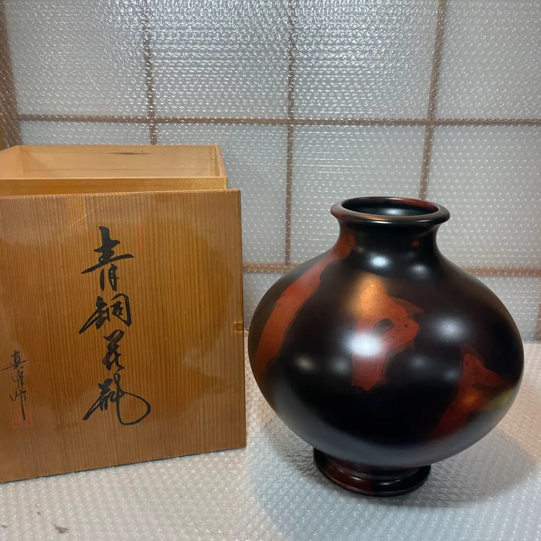 2026年最新】真峰 花瓶の人気アイテム - メルカリ