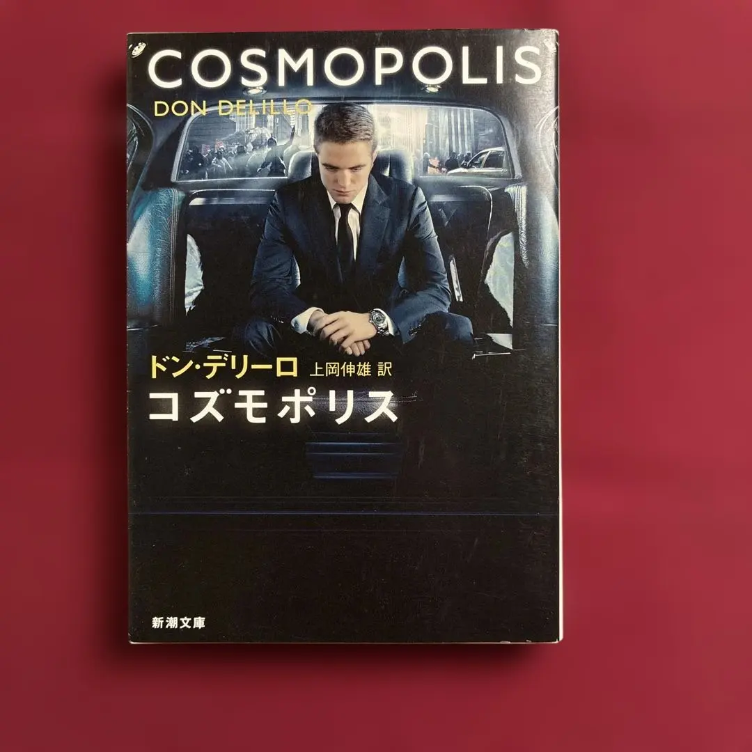 2026年最新】ドン・デリーロの人気アイテム - メルカリ