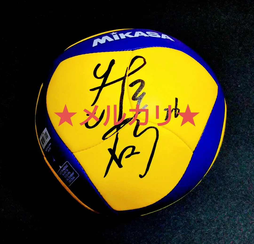 2026年最新】石川真佑 サインの人気アイテム - メルカリ