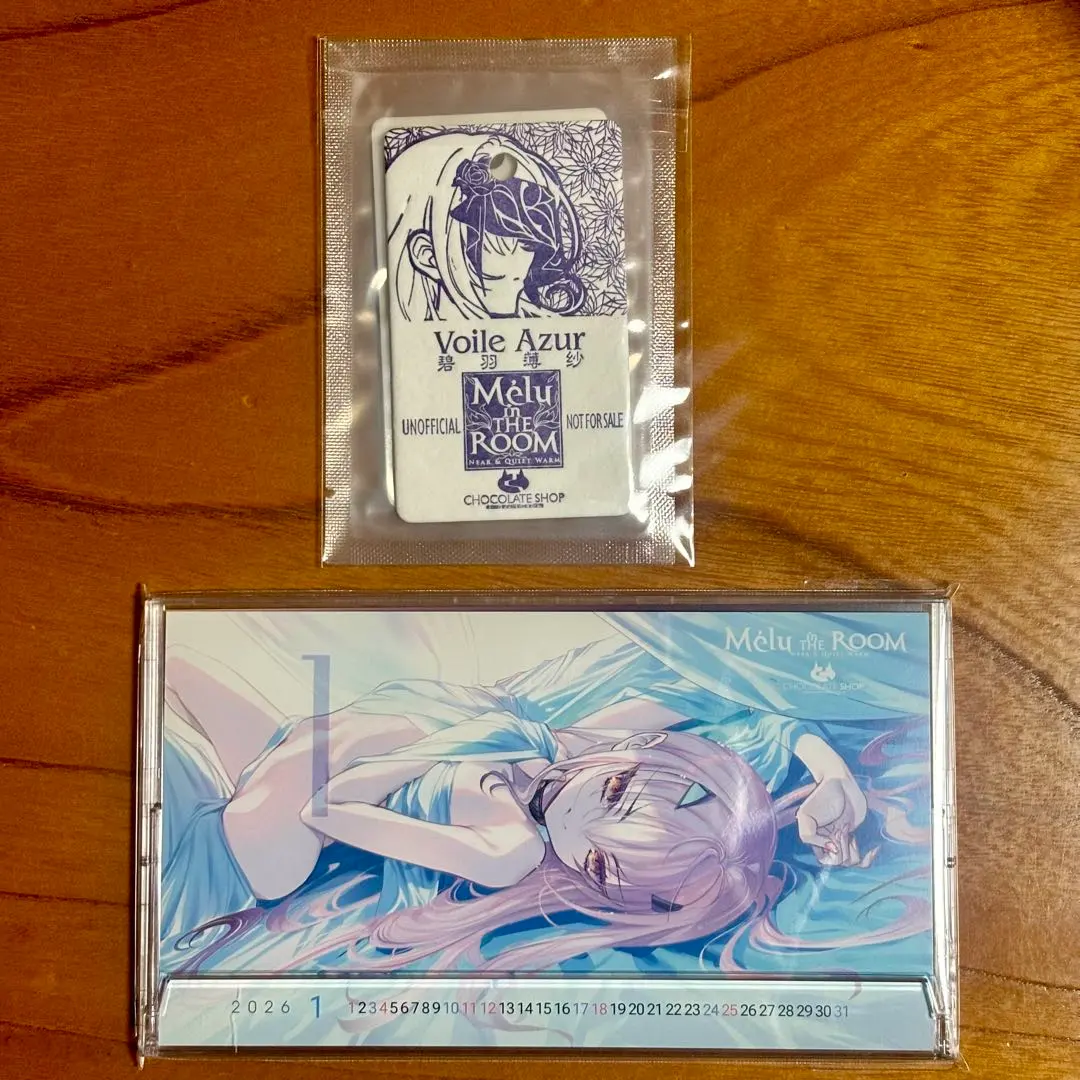 2026年最新】チョコレート・ショップ 新刊セットの人気アイテム - メルカリ