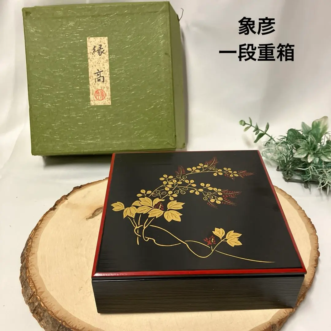 2026年最新】平安象彦 重の人気アイテム - メルカリ