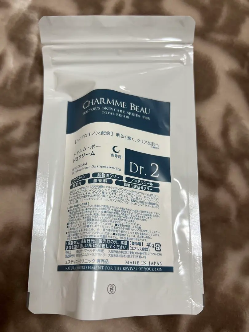 2026年最新】シャルムボーの人気アイテム - メルカリ