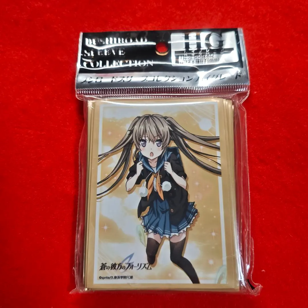 2026年最新】蒼の彼方のフォーリズム スリーブの人気アイテム - メルカリ