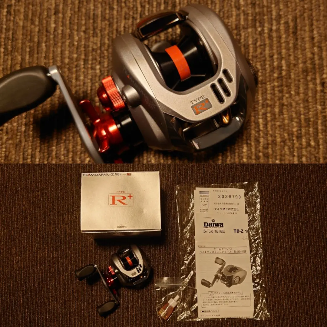 2026年最新】チームダイワ 2004の人気アイテム - メルカリ