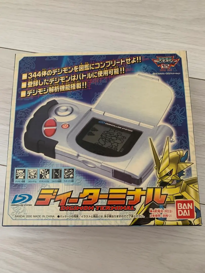 2026年最新】デジモン ディーターミナルの人気アイテム - メルカリ