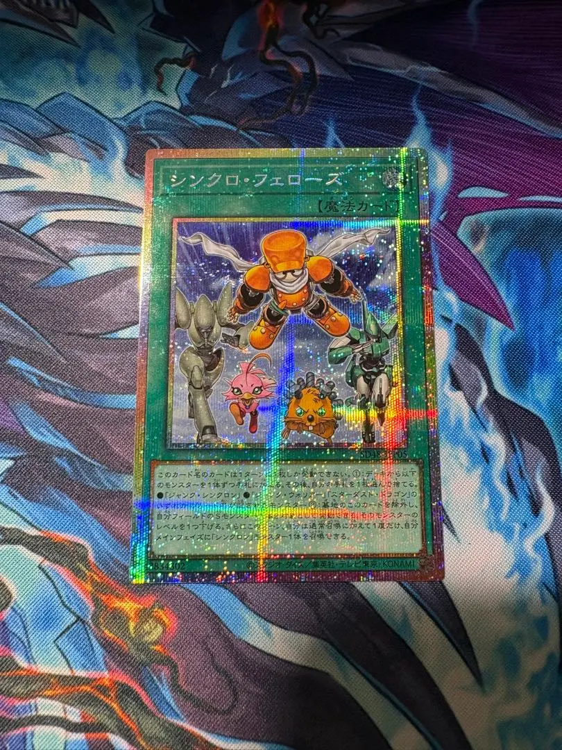 2026年最新】シンクロ・フェローズ シークレットの人気アイテム - メルカリ