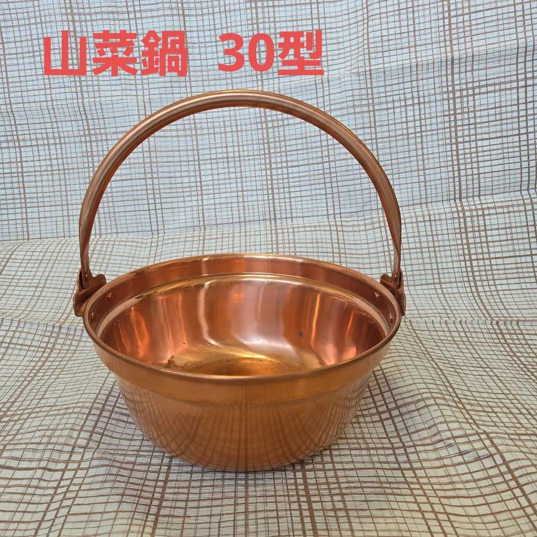 2026年最新】銅鍋 銅製寸胴鍋の人気アイテム - メルカリ